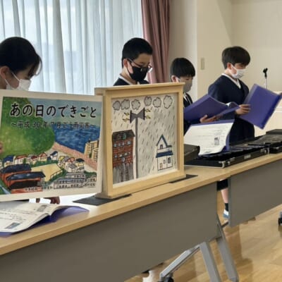 子どもたちと振り返る西日本豪雨災害