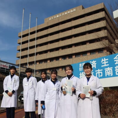 未来の医療職への第一歩