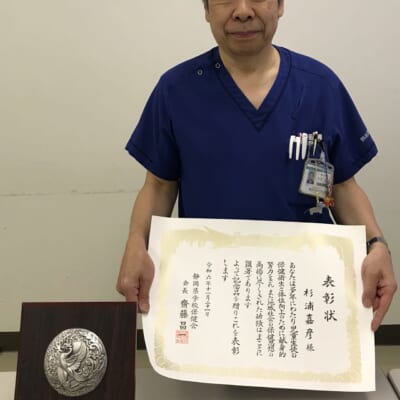 杉浦薬剤師に学校保健功労者表彰