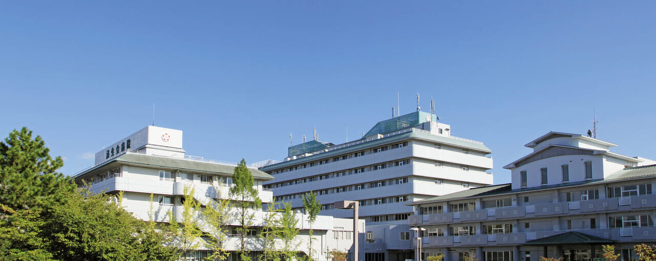 中和病院