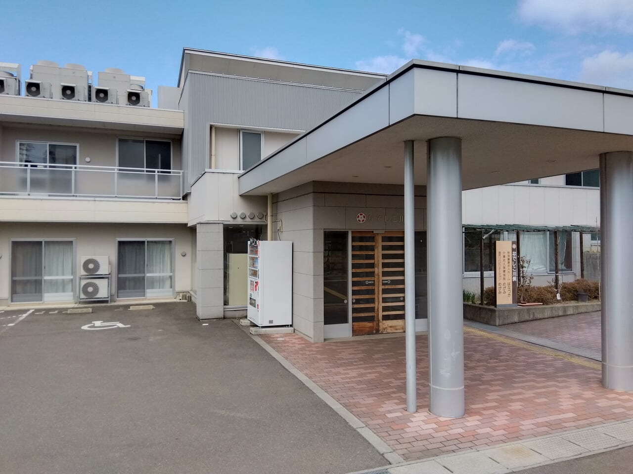 地域密着型介護老人福祉施設特別養護老人ホームはなづか