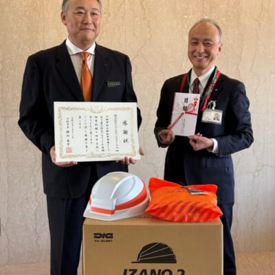 防災ヘルメット寄贈に感謝