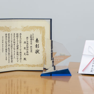 長年の活動が評価され済生丸が特別賞を受賞