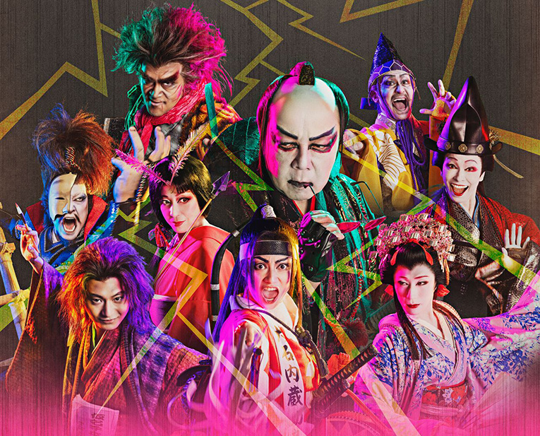 2025年劇団☆新感線45周年興行・秋冬公演　チャンピオンまつり いのうえ歌舞伎『爆烈忠臣蔵～桜吹雪 THUNDERSTRUCK』