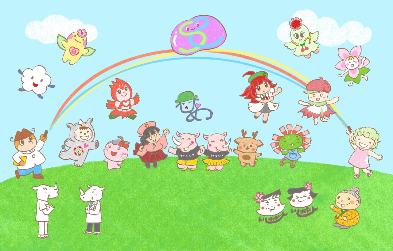 マスコットキャラクター「さいせい」紹介ページを公開
