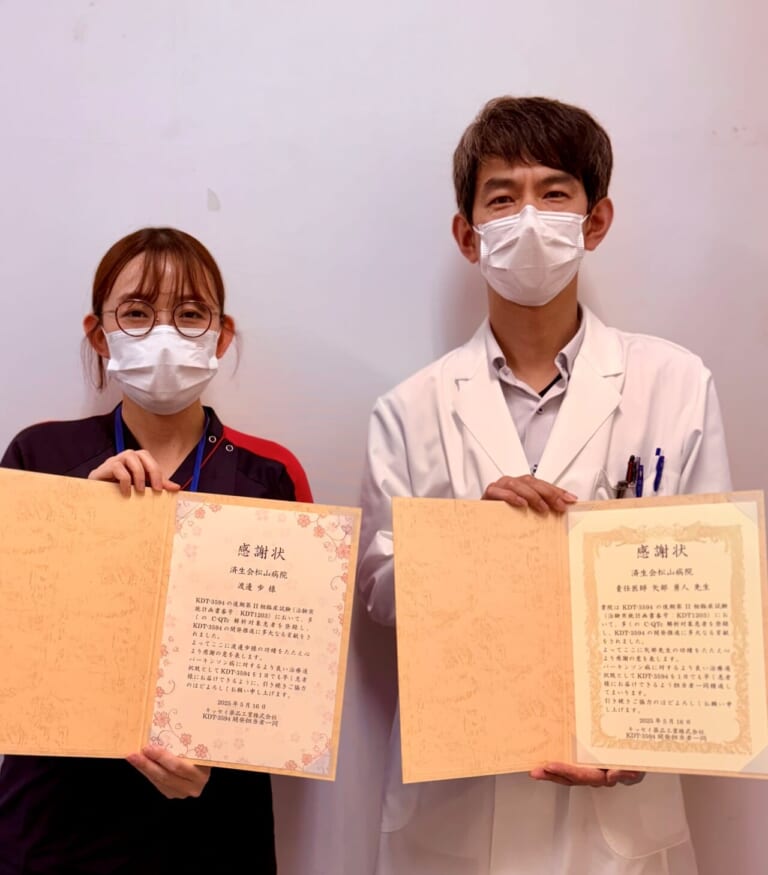 パーキンソン病治験で症例登録数全国上位に