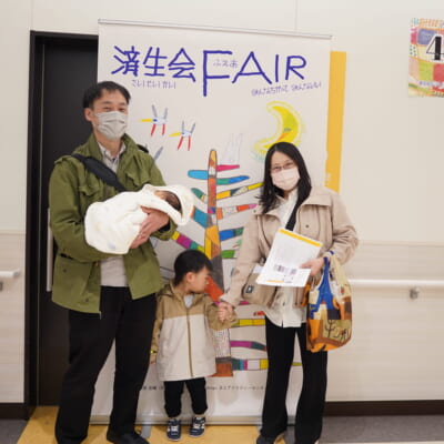 〈岩手〉北上済生会病院で多様性と医療を体感するフェア