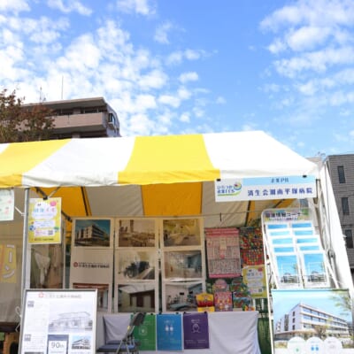 健診センターの魅力を地域へ発信