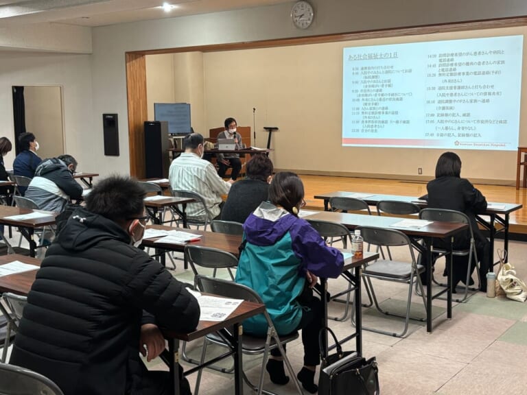 MSWを知っていますか？