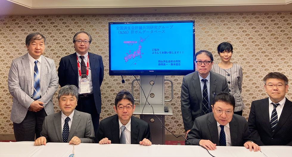 神戸市で2025年度全体会議