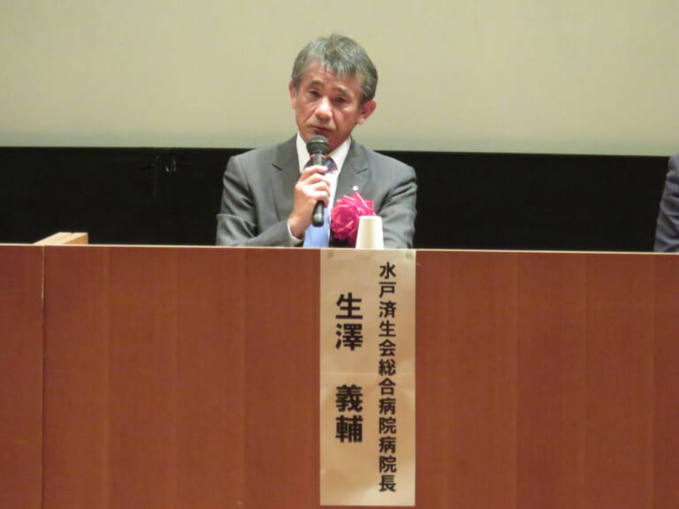 生澤院長がシンポで発表