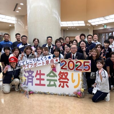 高齢者施設とつながる 済生会祭りに300人