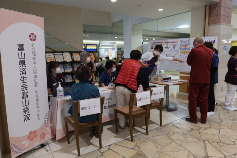 脳卒中予防の情報発信