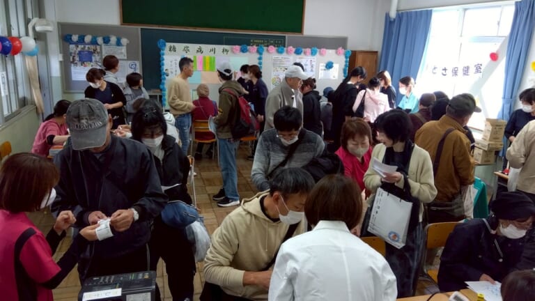 楽しく学び、正しく理解