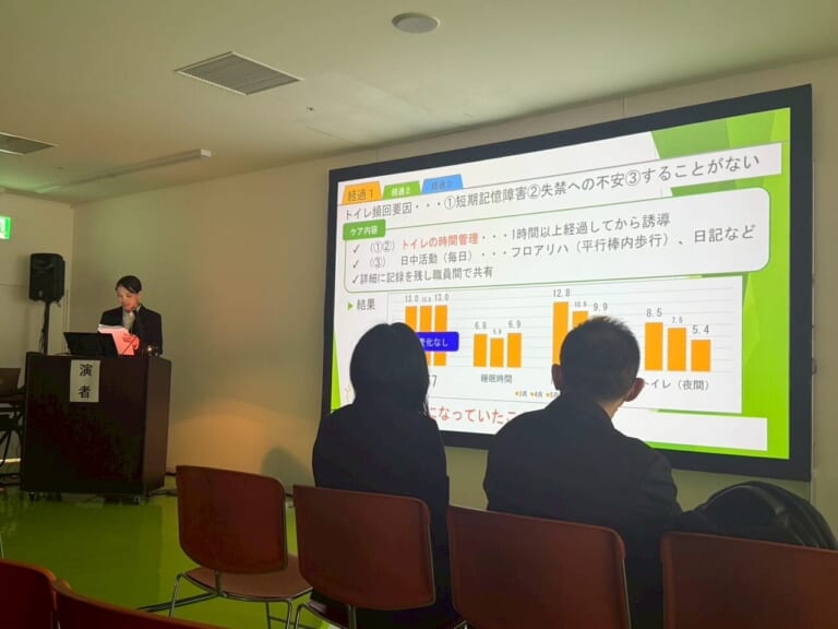 全国老健大会で演題発表