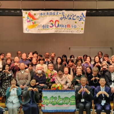 失語症友の会で初公演！