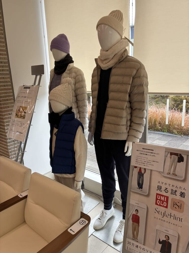 患者さんを支える協働プロジェクト