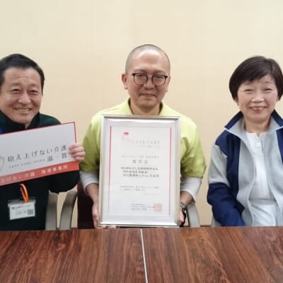 抱え上げない介護で県の推進事業所に認定