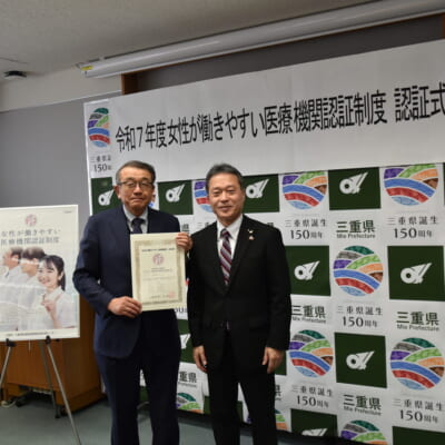 女性が働きやすい環境づくりを目指して