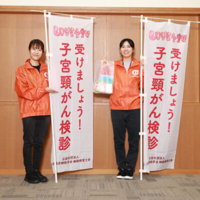 子宮頸がん予防に向けて