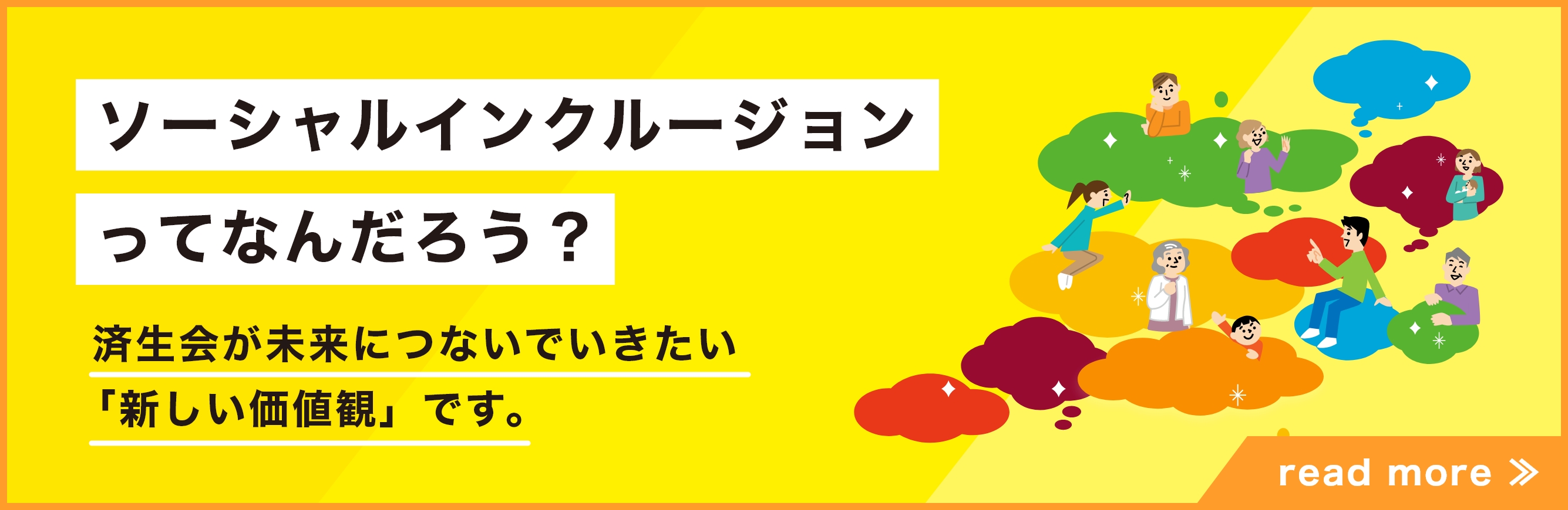 シンク!